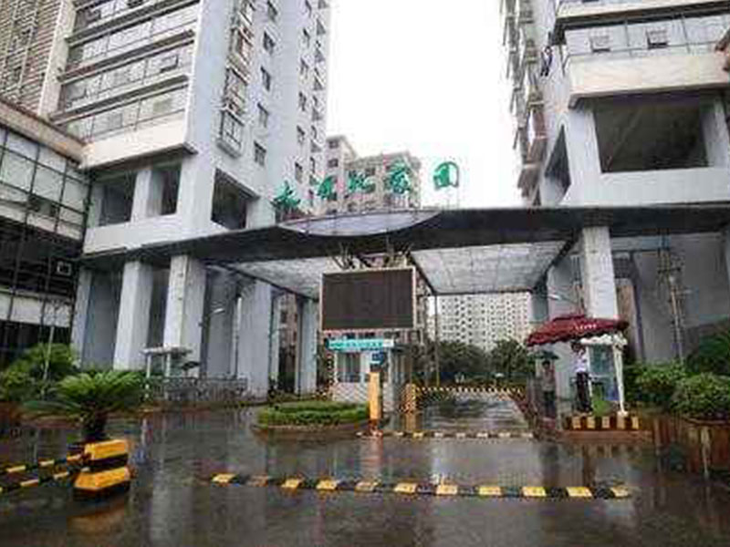 溫州大自然家園